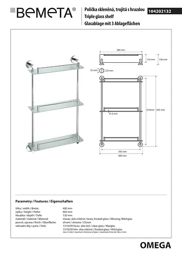 Полка Bemeta Omega стеклянная тройная с бортиком 104202132, Белый - фото 2