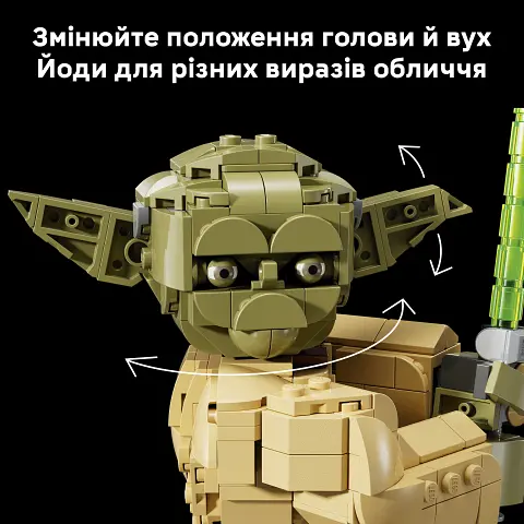 Конструктор LEGO Star Wars Погруддя Йоди V29 399 деталей (75438) - фото 18