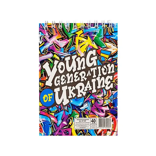 Блокнот "Young generation of Ukraine" А6 АП-1907-5, 40 аркушів, пружина зверху