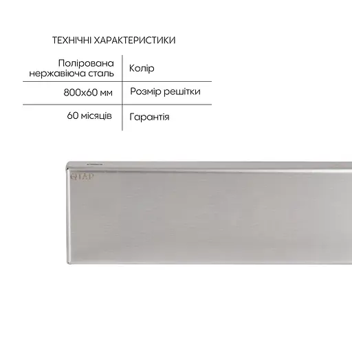 Душовий канал Qtap Scorpio Tile800 з нержавіючої сталі під плитку поворотний сифон/сухий затвор - фото 3