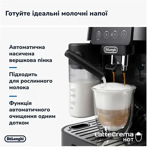 Кофемашина автоматическая Delonghi Magnifica Start Ecam 220.60.B - фото 10