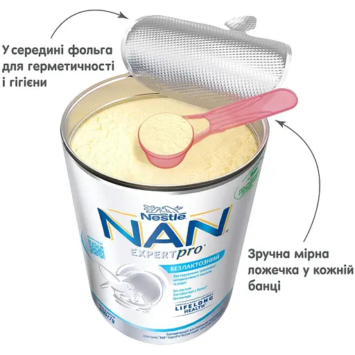 Уценка. Сухая молочная смесь NAN Безлактозный с рождения 400 г - фото 6