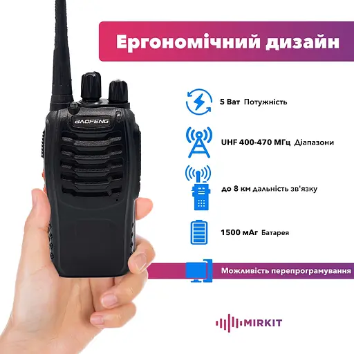 Рація Baofeng BF-888S G (7631) - фото 6