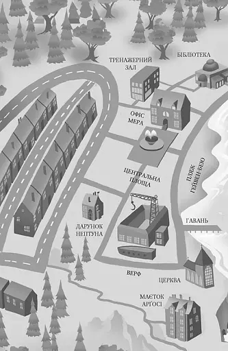 Алекс Нептун. Мисливець на піратів. Книга 2 - фото 3