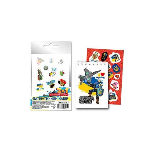 Патриотический набор 2 в 1 Апельсин Б7-Г-50-6 блокнот с наклейками - фото 1