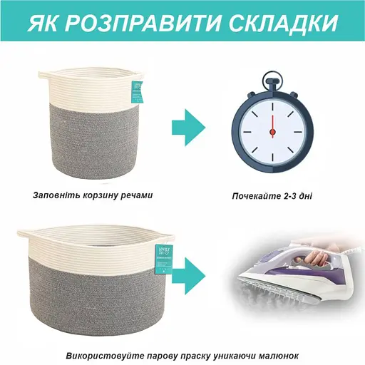 Корзина Органайзер Lovely Svi для зберігання білизни та іграшок 55×35 см сірий (10032024) - фото 5
