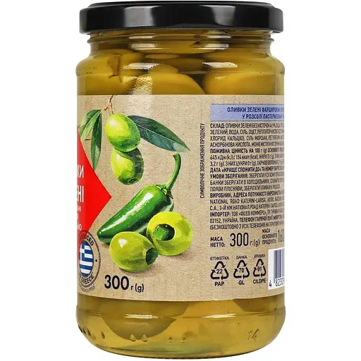 Оливки Премія зелені фаршировані перцем халапеньйо 300 г