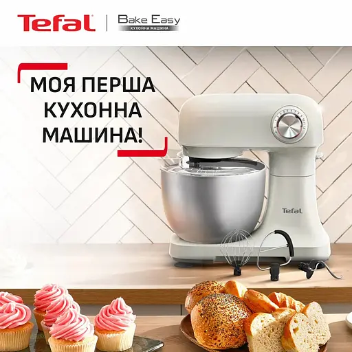 Миксер планетарный Tefal Bake Easy бежевый 500 Вт (QB140AF0) - фото 3