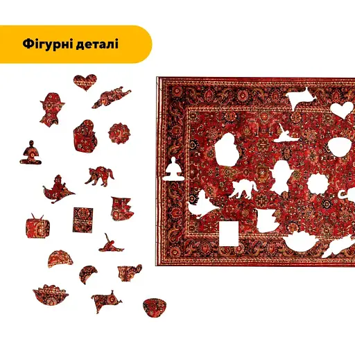 Деревянный пазл Цветной Ковер, А3, Картонная коробка 200 элементов - фото 3