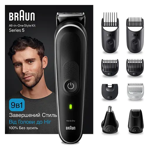 Триммер Braun MGK 5420 для головы и тела (6907785) - фото 2