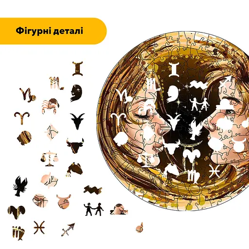 Пазл дерев'яний Знак Зодіаку Близнюки, А1, Дерев'яна коробка 500+ елементів - фото 3