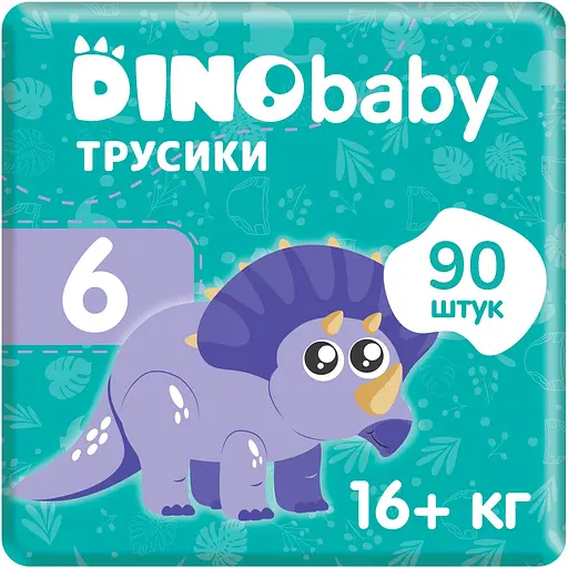 Набор подгузников-трусиков Dino Baby 6 (16+ кг) 90 шт. (3 уп. по 30 шт.) - фото 1