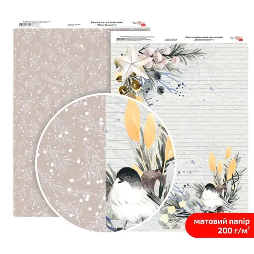 Папір дизайнерський двосторонній матовий „Winter Dreamer“ 4 21х29,7см 200г/м2 ROSA TALENT