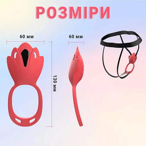 Вибратор-трусики двойной бесшумный Smart для пар 6x13 см силиконовый красный - фото 3