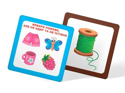 Розумні картки. Розвиток логіки та мислення. 30 карток - фото 4