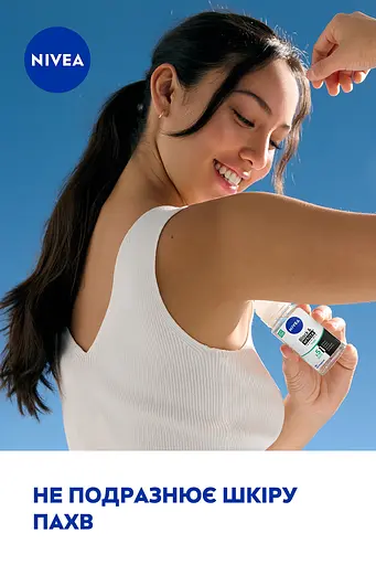 Антиперспірант NIVEA Чорне та Біле невидимий: свіжий кульковий 50 мл - фото 8