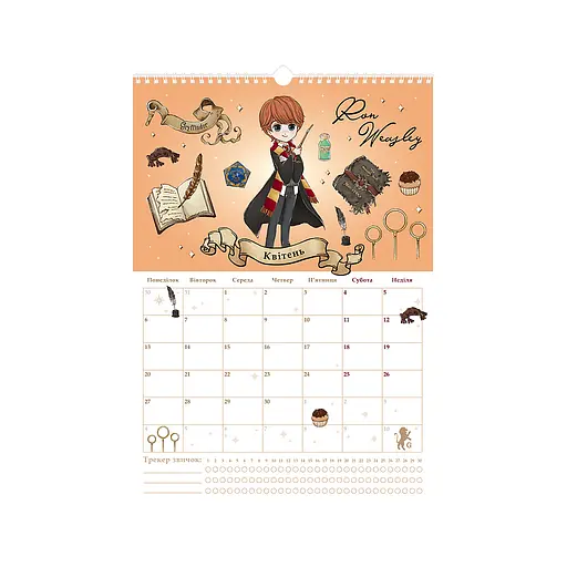 Календар Kite планер настінний Harry Potter 2026 рік (HP26-440) - фото 5