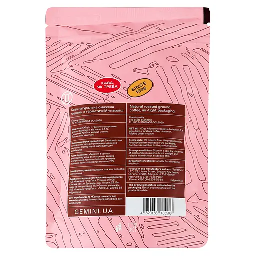 Кофе молотый Gemini Crema Корица 100 г - фото 2