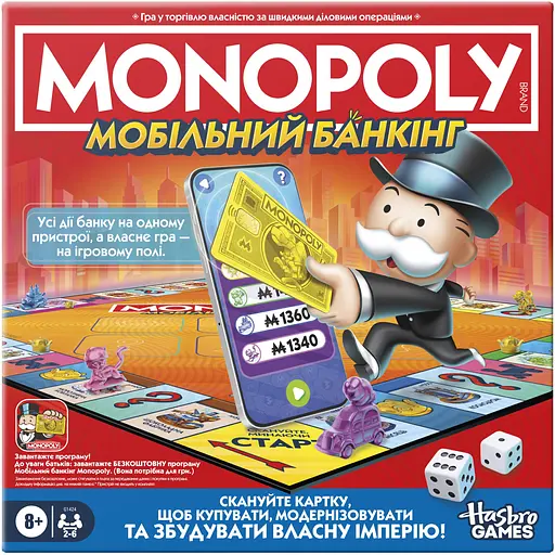 Гра настільна Hasbro Монополія Мобільний Банкінг (G1424)