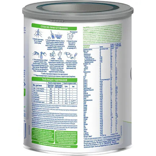 Уцінка. Суха суміш NAN ExpertPro Total Comfort 1 для дітей з народження 800 г - фото 2