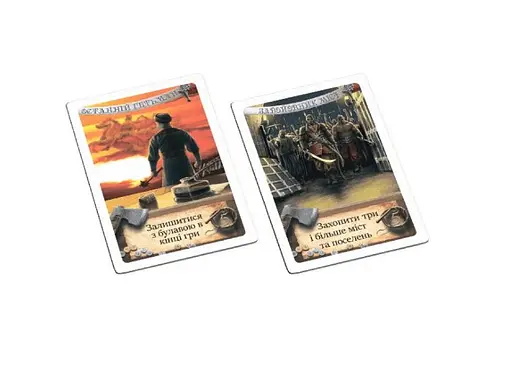 Настільна гра Bombat Game Козацький похід (укр.) (0022) - фото 9