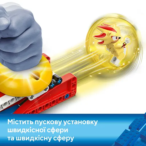 Конструктор LEGO Sonic the Hedgehog Super Shadow vs. Biolizard 419 деталей (77003) - фото 11