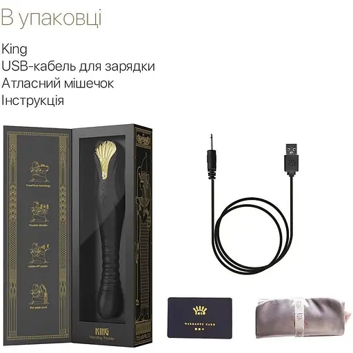 Смарт-вибратор-пульсатор Zalo King Obsidian Black кристалл Swarovski - фото 8