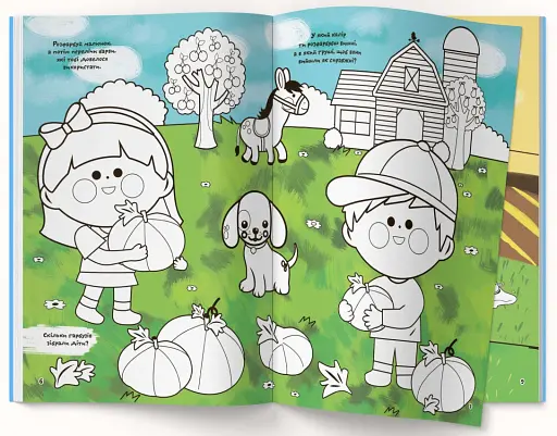 Перша кольорова розмальовка з розвивальними завданнями. Малюємо ферму - фото 3