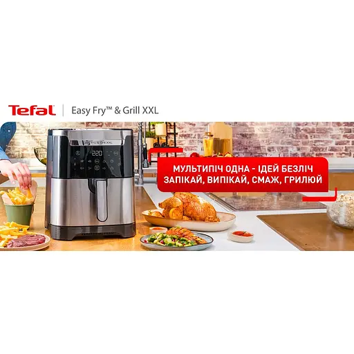 Мультипіч Tefal EasyFry&Grill XXL 1830 Вт чорно-сіра (EY801D15) - фото 22