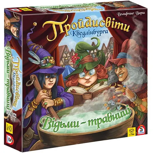 Настольная игра YELLOWBOX Шарлатаны из Кведлинбурга. Ведьмы-травницы (The Quacks of Quedlinburg. The Herb Witches) (укр.) (ПК002) - фото 1