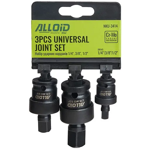 Набір ударних карданів Alloid 3 шт. (NKU-3414) - фото 1