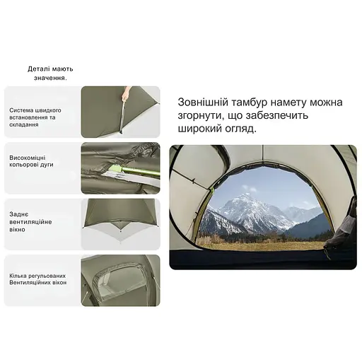 Намет Naturehike Opalus UL CNK2450WS036 двомісний темно-зелений - фото 9
