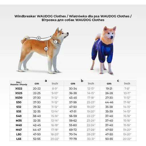 Вітровка для собак Waudog Clothes, малюнок "Нескінченні світи", M47 - фото 3