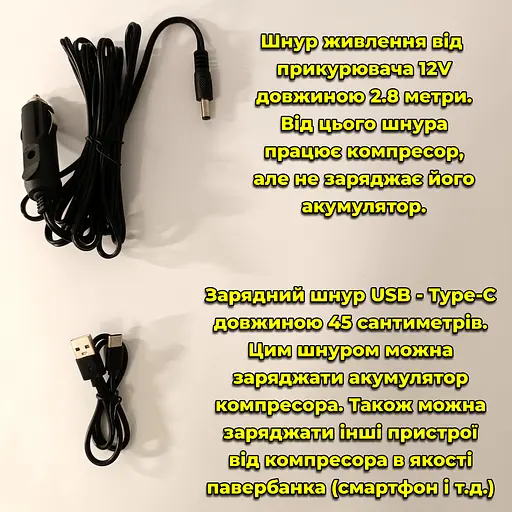Портативный компрессор с дисплеем, фонариком. Аккумуляторный. Питание от прикуривателя + заряд Type-C. 3 насад - фото 11