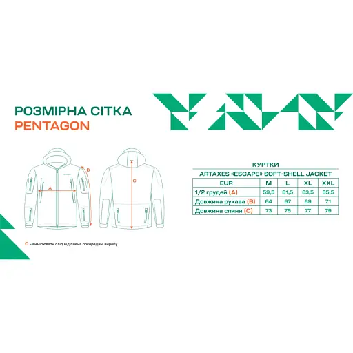 Куртка Pentagon Artaxes Jacket 2XL Black - фото 10