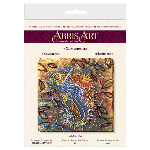 Набор-миди для вышивки бисером "Хамелеон" AMB-034 20х20 см - фото 6