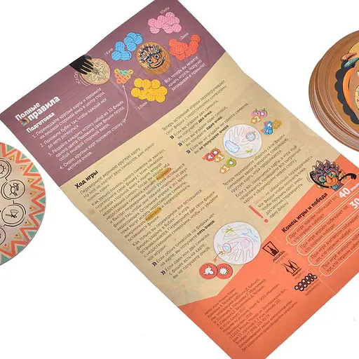 Настольная игра Magellan Шаман (MAG118679) - фото 4