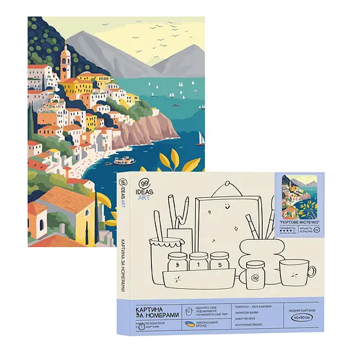 Набір для розпису по номерах "Портове містечко" 40*50 см, IDEA2-GX45550, ТМ "99IDEAS"