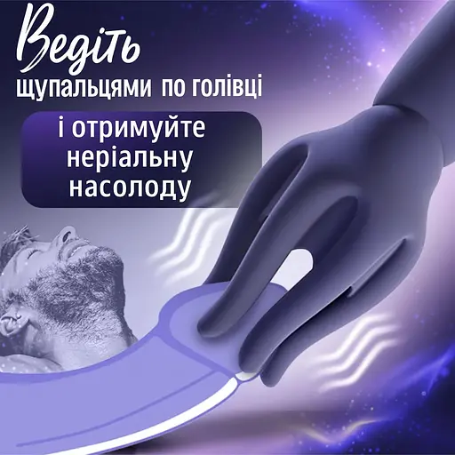 Вибратор для головки члена Passion фиолетовый (4821002029457) - фото 4