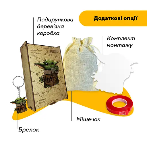 Пазл деревянный Малыш Грогу, А4, Деревянная коробка 100 элементов - фото 5