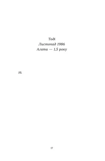 Хороше життя - фото 10