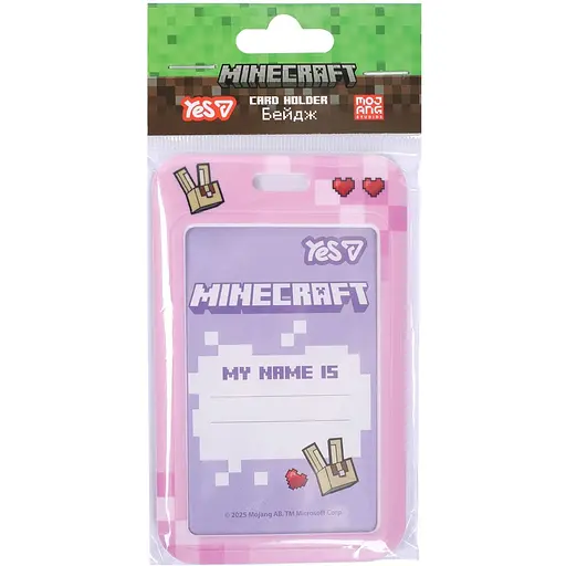 Бейдж без ленты вертикальный Yes Minecraft.Spring слайдер (940411) - фото 3