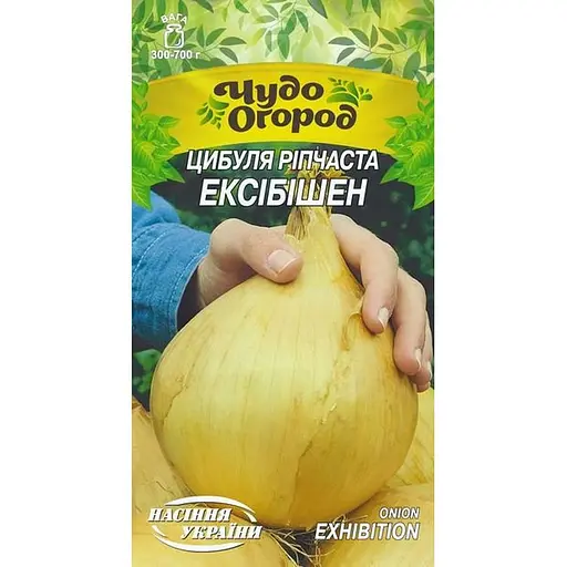 Насіння Цибуля ріпчаста Насіння України Ексібішен 0.5 г (663400)