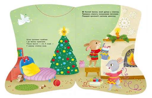 Книга Шкарпеточка. Наліпки для найменших. Автор - Тихозора К. (Ранок) - фото 2