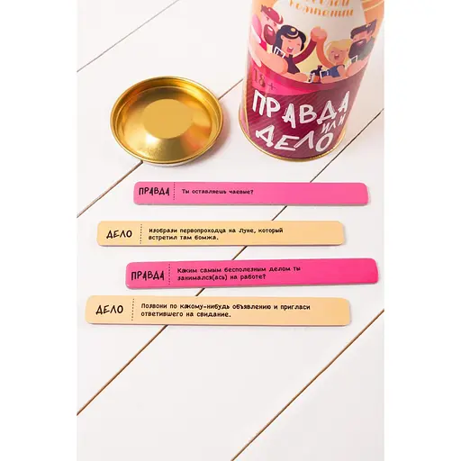 Настільна гра "Правда чи Дія Для веселої компанії" Fun Game FGS21, 50 питань та 50 справ - фото 4