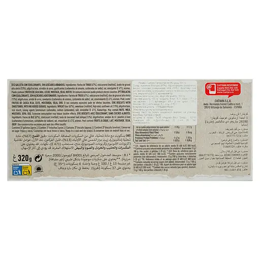 Печиво Cuetara Campurrianas без цукру 320 г - фото 4