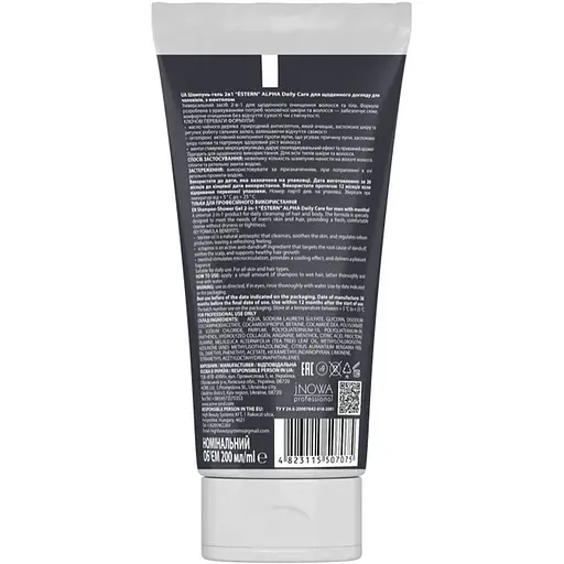 Шампунь-гель для душу Estern Men Alpha Daily Care Shampoo 2 в 1 для чоловіків для щоденного використання з ментолом 200 мл  - фото 2