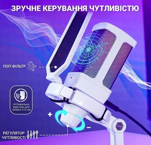 Микрофон конденсаторный Fifine FQ-6 RGB USB White - фото 4