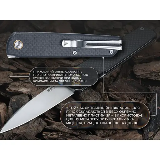 Нож складной SRM 408L-KB, черный - фото 11