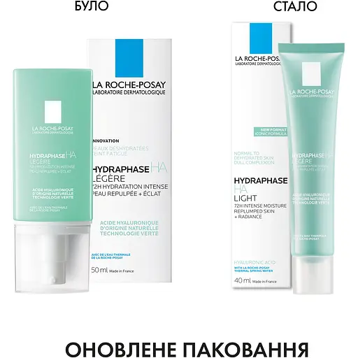 Інтенсивний зволожуючий крем La Roche-Posay Hydraphase HA Light, для нормальної та комбінованої шкіри обличчя 50 мл (MB283800) - фото 2